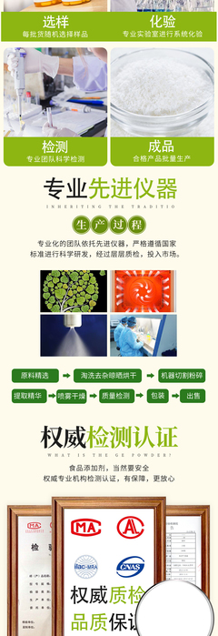 西安大豐收供應99%甘氨酸 質量保證，現貨熱銷，助力生物化工技術研發
