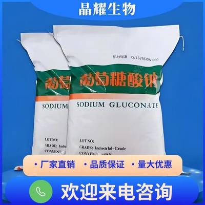 石家莊晶耀生物科技 引領生物化工產品技術研發新篇章