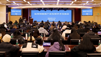 四川輕化工大學預制菜研發中試基地正式投入使用，推動生物化工產品技術研發創新