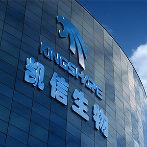 南京凱信生物科技 引領生物化工產品技術研發的創新前沿