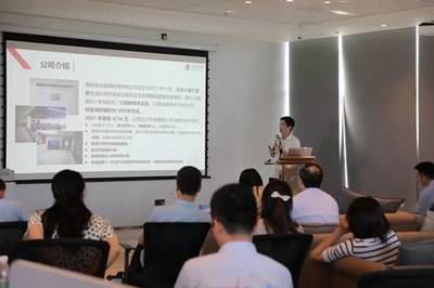 南京江北新區中央商務區 優化金融生態，賦能生物化工企業技術研發與紓困發展