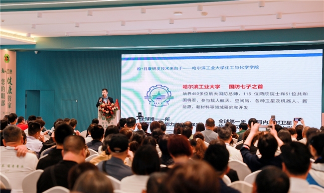 國研計劃成果賦能眼健康新生態 聚焦生物化工技術，共筑清晰未來
