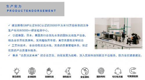 贏戰2022 香港沃沁生物科技迎新暨表彰會隆重舉行，聚焦生物化工產品技術研發新篇章