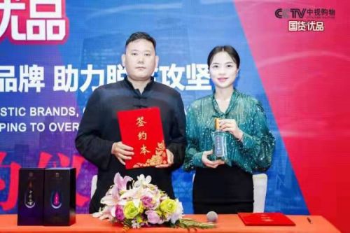 攜手央視，賦能國貨 云南大衍古道生物科技以創新研發打造生物化工新標桿
