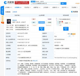 文化長城子業務泥潭 區塊鏈疑云引爆關注函，教育教育遭遇立案陰霾