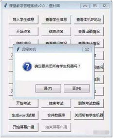 畢業季編程狂想曲 他用Python寫教學軟件，校長放話月薪5萬搶聘